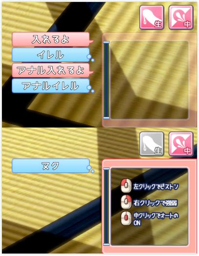 [教程攻略] 恋爱活动攻略指南 V1.2 (新增爱称简介与爱称事件解 .